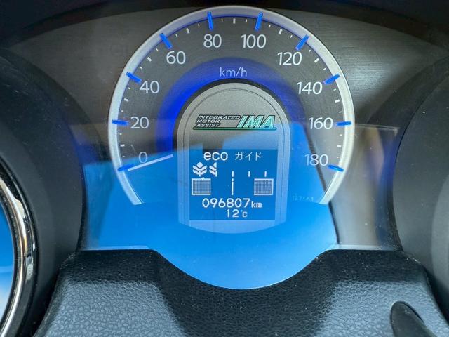 フィットシャトルハイブリッド ハイブリッド・スマートセレクション ユーザー様買取車 ナビ VSA ABS+TCS+横すべり抑制 HID アイドリングストップ 衝突安全ボディ 盗難防止システム スマートキー ECONモード オートクルーズコントロール オートエアコン(20枚目)