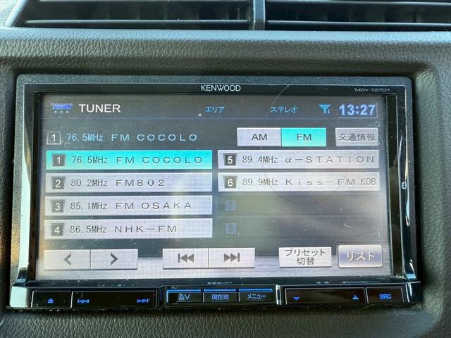 フィットシャトルハイブリッド ハイブリッド・スマートセレクション ユーザー様買取車 ナビ VSA ABS+TCS+横すべり抑制 HID アイドリングストップ 衝突安全ボディ 盗難防止システム スマートキー ECONモード オートクルーズコントロール オートエアコン(22枚目)