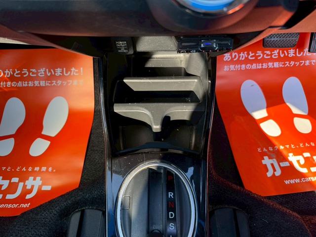 フィットシャトルハイブリッド ハイブリッド・スマートセレクション ユーザー様買取車 ナビ VSA ABS+TCS+横すべり抑制 HID アイドリングストップ 衝突安全ボディ 盗難防止システム スマートキー ECONモード オートクルーズコントロール オートエアコン(26枚目)