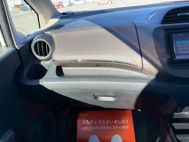 フィットシャトルハイブリッド ハイブリッド・スマートセレクション ユーザー様買取車 ナビ VSA ABS+TCS+横すべり抑制 HID アイドリングストップ 衝突安全ボディ 盗難防止システム スマートキー ECONモード オートクルーズコントロール オートエアコン(33枚目)