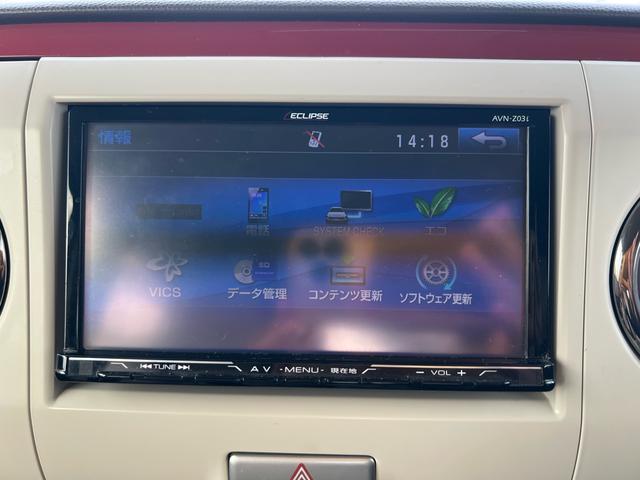 アルトラパンショコラ Ｇ　ユーザー様買取車　Ｂｌｕｅｔｏｏｔｈオーディオ　ＴＶ　ナビ　スマートキー　プッシュスタート　エアコン　アイドリングストップ　ドアバイザー　ＥＴＣ　ＨＩＤ　衝突安全ボディ　盗難防止システム　エアバック（21枚目）