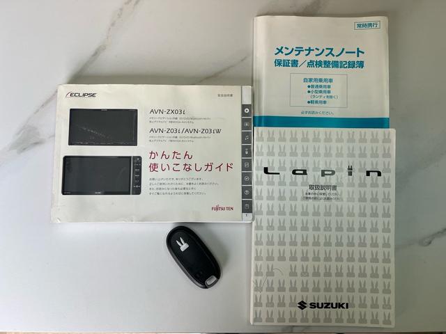 アルトラパンショコラ Ｇ　ユーザー様買取車　Ｂｌｕｅｔｏｏｔｈオーディオ　ＴＶ　ナビ　スマートキー　プッシュスタート　エアコン　アイドリングストップ　ドアバイザー　ＥＴＣ　ＨＩＤ　衝突安全ボディ　盗難防止システム　エアバック（73枚目）