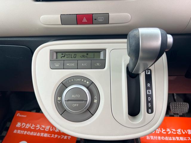 ミラココア ココアプラスX ユーザー様買取車 ナビ TV スマートキー オートエアコン アイドリングストップ フォグランプ FM AM 衝突安全ボディ 盗難防止システム パワーウインドウ パワーステアリング ドアバイザー(21枚目)