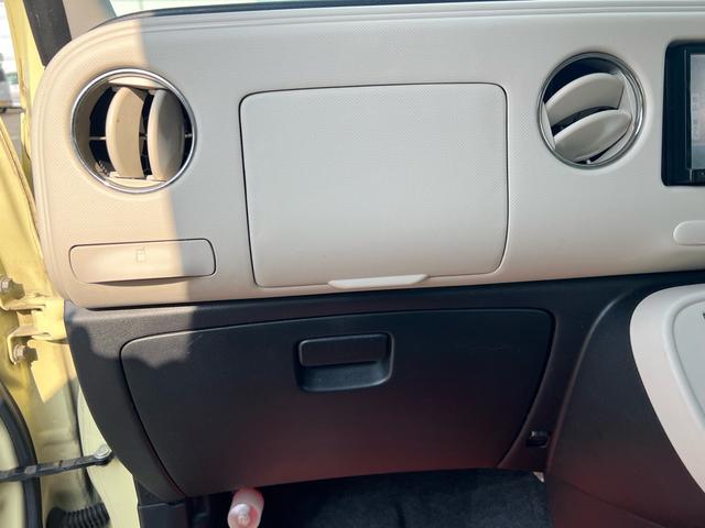 ミラココア ココアプラスX ユーザー様買取車 ナビ TV スマートキー オートエアコン アイドリングストップ フォグランプ FM AM 衝突安全ボディ 盗難防止システム パワーウインドウ パワーステアリング ドアバイザー(35枚目)