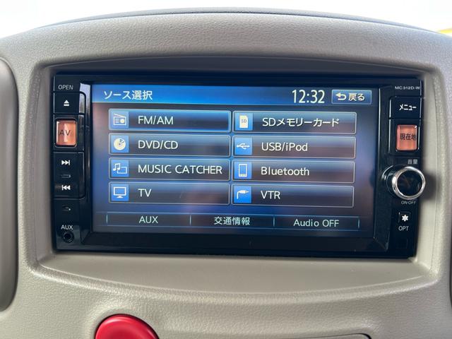 キューブ １５Ｘ　Ｖセレクション　ユーザー様買取車　ナビ　ＴＶ　Ｂｌｕｅｔｏｏｔｈ　スマートキー２本　プッシュスタート　オートエアコン　ＥＴＣ　衝突安全ボディ　車検２年付き　盗難防止システム　運転席助手席エアバック　　パワーウインドウ（20枚目）