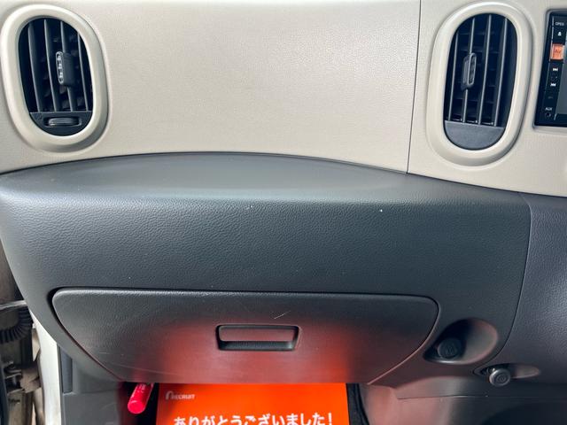 キューブ １５Ｘ　Ｖセレクション　ユーザー様買取車　ナビ　ＴＶ　Ｂｌｕｅｔｏｏｔｈ　スマートキー２本　プッシュスタート　オートエアコン　ＥＴＣ　衝突安全ボディ　車検２年付き　盗難防止システム　運転席助手席エアバック　　パワーウインドウ（36枚目）