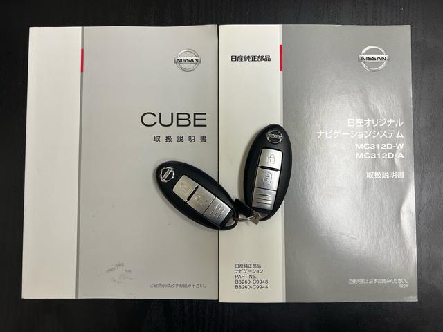 キューブ １５Ｘ　Ｖセレクション　ユーザー様買取車　ナビ　ＴＶ　Ｂｌｕｅｔｏｏｔｈ　スマートキー２本　プッシュスタート　オートエアコン　ＥＴＣ　衝突安全ボディ　車検２年付き　盗難防止システム　運転席助手席エアバック　　パワーウインドウ（75枚目）