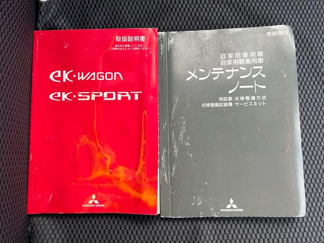 eKワゴン MS ユーザー様買取車 車検令和8年7月 走行距離111700キロ エアコン CD FM AM ETC ドアバイザー 運転席助手席エアバック パワーステアリング ベンチシート フルフラット 衝突安全ボディ(75枚目)