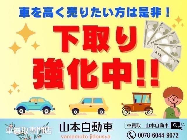 エブリイワゴン JP ユーザー様買取車 車検2年付き フルフラット 衝突安全ボディ 盗難防止システム 運転席助手席エアバック ABS パワーステアリング パワーウインドウ CD FM AM ABS ドアバイザー(80枚目)