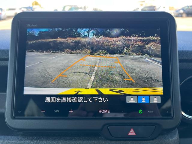 Ｎ－ＢＯＸカスタム ベースグレード　ユーザー様買取　Ｂｌｕｅｔｏｏｔｈ　バックカメラ　スマートキー２本　衝突被害軽減システム　レーンアシスト　頸部衝撃緩和ヘッドレスト　シートヒーター　オートマチックハイビーム　クリアランスソナー　ＥＴＣ（21枚目）