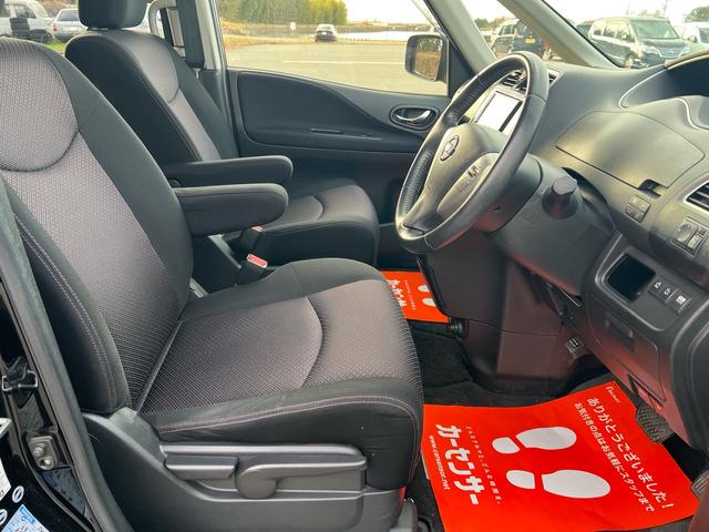 セレナ 　ハイウェイスターＳ－ＨＹＢＲＩＤ　ユーザー様買取車　両側パワースライドドア　ナビ　ＴＶ　Ｂｌｕｅｔｏｏｔｈ　バックモニター　ＥＴＣ　スマートキー２本　プッシュスタート　オートエアコン　パワーウインドウ（30枚目）