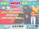 こちらのお車はボディにヘコミや傷がある為、お値打ち価格でご案内しております！