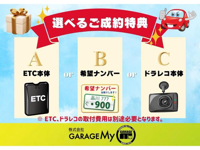 Ｓツーリングセレクション　ドライブレコーダー　ＥＴＣ　バックカメラ　ナビ　ＴＶ　アルミホイール　ＬＥＤヘッドランプ　スマートキー　アイドリングストップ　電動格納ミラー　ＣＶＴ　盗難防止システム　衝突安全ボディ　ＡＢＳ　ＥＳＣ(2枚目)