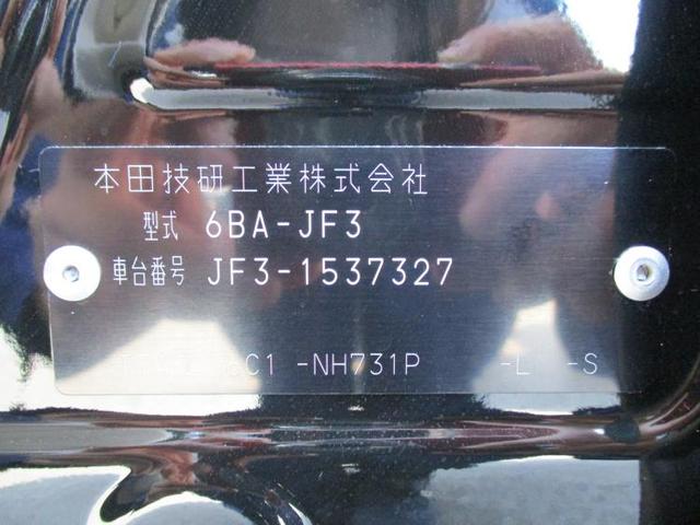 G・Lホンダセンシング 修復歴無 電動スライドドア 衝突被害軽減ブレーキ 車線逸脱防止支援システム クルーズコントロール エンジンスタートボタン シートヒーター 前席 ヘッドランプ LED ETC エアバッグ(13枚目)