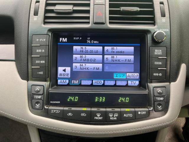 クラウン アスリート　保証書／純正　８インチ　ＨＤＤナビ／パーキングアシスト　バックガイド／ヘッドランプ　ＨＩＤ／ＥＴＣ／ＥＢＤ付ＡＢＳ／横滑り防止装置／クルーズコントロール／バックモニター　バックカメラ　電動シート（10枚目）