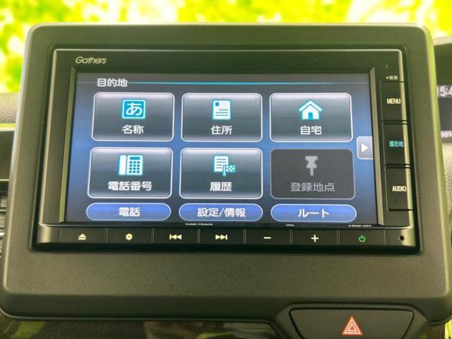 Ｇ・Ｌターボホンダセンシング　保証書／純正　ＳＤナビ／ホンダセンシング／両側電動スライドドア／シートヒーター　前席／車線逸脱防止支援システム／シート　ハーフレザー／ドライブレコーダー　純正／ヘッドランプ　ＬＥＤ／ＵＳＢジャック(12枚目)