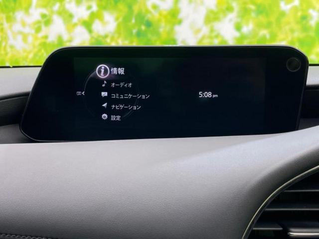ＭＡＺＤＡ３セダン １５Ｓツーリング　保証書／ディスプレイオーディオ／衝突安全装置／３６０°ビューモニター／車線逸脱防止支援システム／パーキングアシスト　バックガイド／ドライブレコーダー　３６０°／ヘッドランプ　ＬＥＤ　ＬＥＤヘッドランプ（9枚目）