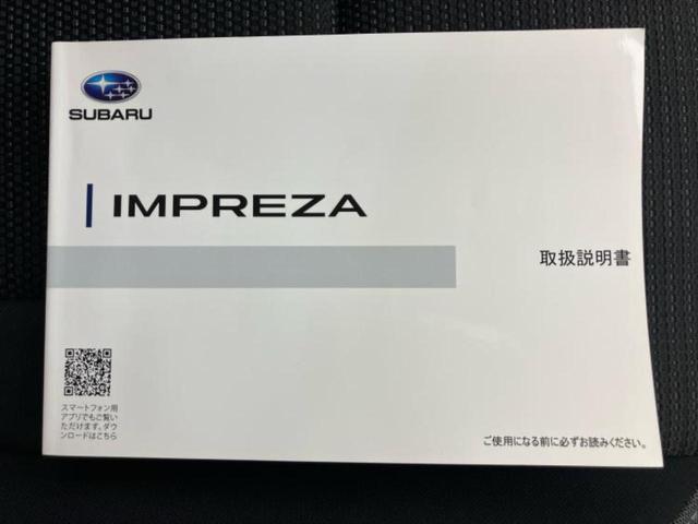 インプレッサスポーツ ２．０ｉ－Ｌアイサイト　保証書／社外　８インチ　ＳＤナビ／アイサイト／車線逸脱防止支援システム／ドライブレコーダー　社外／ヘッドランプ　ＬＥＤ／ＵＳＢジャック／Ｂｌｕｅｔｏｏｔｈ接続／ＥＴＣ／ＥＢＤ付ＡＢＳ　バックカメラ（45枚目）