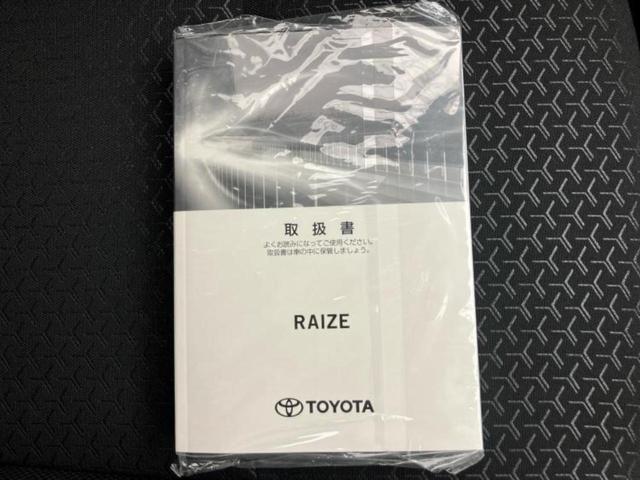 ライズ Ｚ　保証書／ディスプレイオーディオ９インチ／スマートアシスト（トヨタ・ダイハツ）／シートヒーター　前席／パノラミックビューモニター／車線逸脱防止支援システム／ドライブレコーダー　前後　衝突被害軽減システム（41枚目）