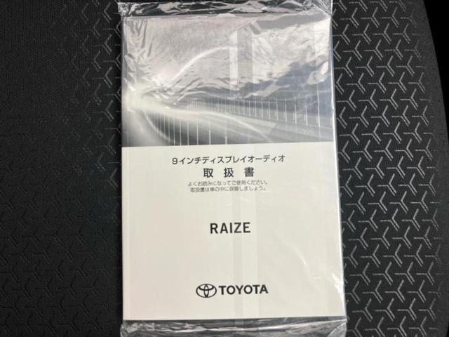 ライズ Ｚ　保証書／ディスプレイオーディオ９インチ／スマートアシスト（トヨタ・ダイハツ）／シートヒーター　前席／パノラミックビューモニター／車線逸脱防止支援システム／ドライブレコーダー　前後　衝突被害軽減システム（42枚目）