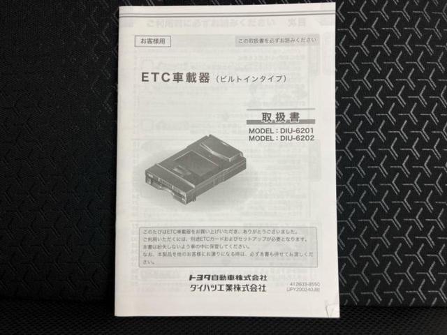 ライズ Ｚ　保証書／ディスプレイオーディオ９インチ／スマートアシスト（トヨタ・ダイハツ）／シートヒーター　前席／パノラミックビューモニター／車線逸脱防止支援システム／ドライブレコーダー　前後　衝突被害軽減システム（43枚目）