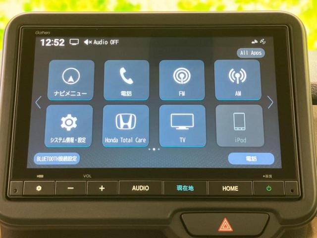 Ｎ－ＢＯＸ ヒョウジュン　保証書／純正　８インチ　ナビ／ホンダセンシング／両側電動スライドドア／シートヒーター　前席／車線逸脱防止支援システム／登録済未使用車／ヘッドランプ　ＬＥＤ／ＵＳＢジャック／Ｂｌｕｅｔｏｏｔｈ接続（10枚目）
