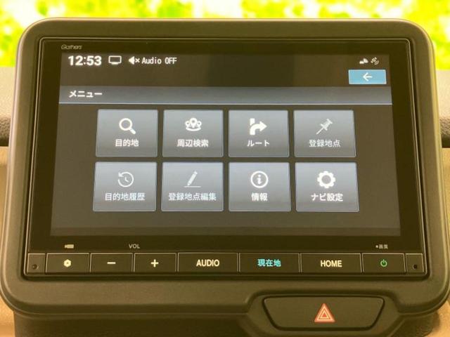 Ｎ－ＢＯＸ ヒョウジュン　保証書／純正　８インチ　ナビ／ホンダセンシング／両側電動スライドドア／シートヒーター　前席／車線逸脱防止支援システム／登録済未使用車／ヘッドランプ　ＬＥＤ／ＵＳＢジャック／Ｂｌｕｅｔｏｏｔｈ接続（11枚目）