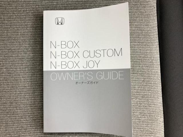 Ｎ－ＢＯＸ ヒョウジュン　保証書／純正　８インチ　ナビ／ホンダセンシング／両側電動スライドドア／シートヒーター　前席／車線逸脱防止支援システム／登録済未使用車／ヘッドランプ　ＬＥＤ／ＵＳＢジャック／Ｂｌｕｅｔｏｏｔｈ接続（44枚目）