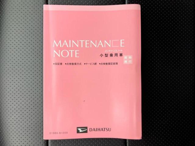 ロッキー ４ＷＤ　Ｇ　新品タイヤ／モデリスタエアロ／保証書／ディスプレイオーディオ９インチ／スマートアシスト（トヨタ・ダイハツ）／シートヒーター　前席／車線逸脱防止支援システム／ヘッドランプ　ＬＥＤ　衝突被害軽減システム（40枚目）