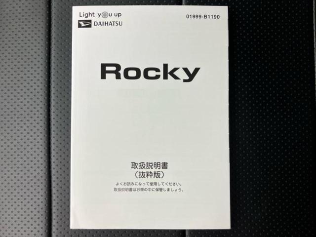ロッキー ４ＷＤ　Ｇ　新品タイヤ／モデリスタエアロ／保証書／ディスプレイオーディオ９インチ／スマートアシスト（トヨタ・ダイハツ）／シートヒーター　前席／車線逸脱防止支援システム／ヘッドランプ　ＬＥＤ　衝突被害軽減システム（41枚目）