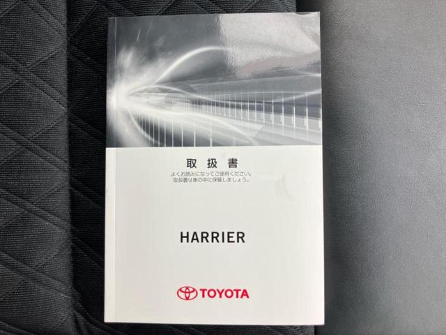 ハリアー ４ＷＤプレミアム　新品タイヤ／モデリスタエアロ／保証書／純正　９インチ　ＳＤナビ／車線逸脱防止支援システム／電動バックドア／ヘッドランプ　ＬＥＤ／ＵＳＢジャック／Ｂｌｕｅｔｏｏｔｈ接続／ＨＤＭＩ接続／ＥＴＣ　フルエアロ（44枚目）