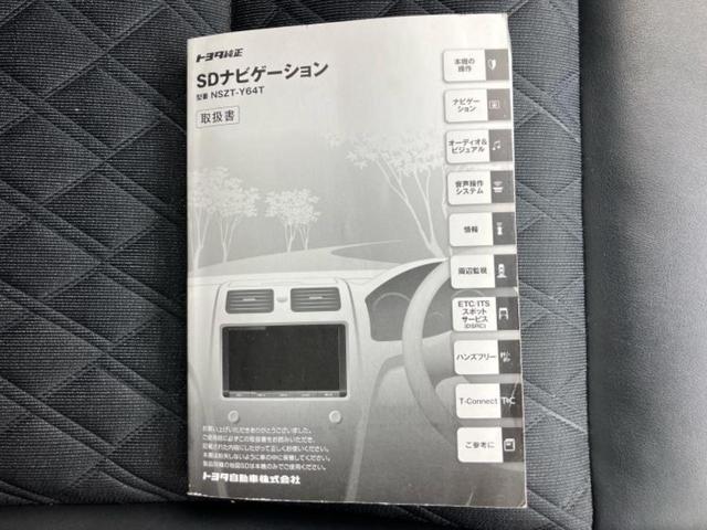 ハリアー ４ＷＤプレミアム　新品タイヤ／モデリスタエアロ／保証書／純正　９インチ　ＳＤナビ／車線逸脱防止支援システム／電動バックドア／ヘッドランプ　ＬＥＤ／ＵＳＢジャック／Ｂｌｕｅｔｏｏｔｈ接続／ＨＤＭＩ接続／ＥＴＣ　フルエアロ（45枚目）