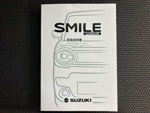 ワゴンＲスマイル Ｇ　新品タイヤ／保証書／純正　８インチ　ＳＤナビ／デュアルカメラブレーキサポート（スズキ）／車線逸脱防止支援システム／Ｂｌｕｅｔｏｏｔｈ接続／ＥＢＤ付ＡＢＳ／横滑り防止装置／バックモニター　バックカメラ（41枚目）