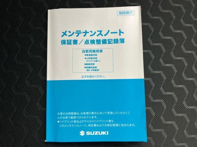 スペーシアギア ハイブリッドＸＺ　保証書／純正　９インチ　メモリーナビ／セーフティサポート（スズキ）／両側電動スライドドア／シートヒーター　前席／全方位モニター／車線逸脱防止支援システム／ヘッドランプ　ＬＥＤ／ＵＳＢジャック（46枚目）