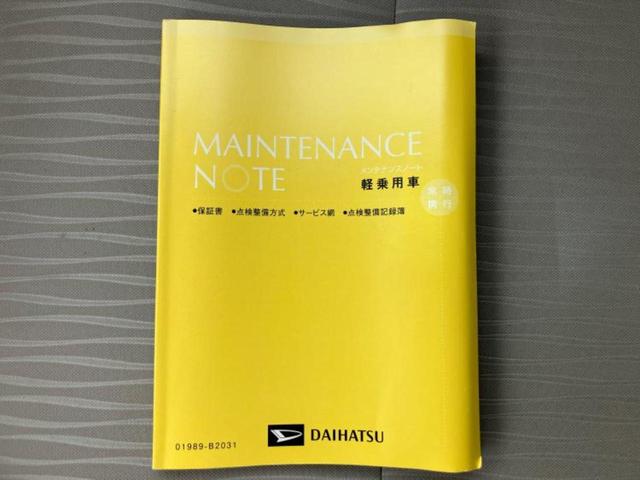 ミライース Ｌ　新品タイヤ／保証書／ＥＢＤ付ＡＢＳ／横滑り防止装置／アイドリングストップ／エアバッグ　運転席／エアバッグ　助手席／衝突安全ボディ／パワーウインドウ／キーレス／パワーステアリング／オートライト（40枚目）