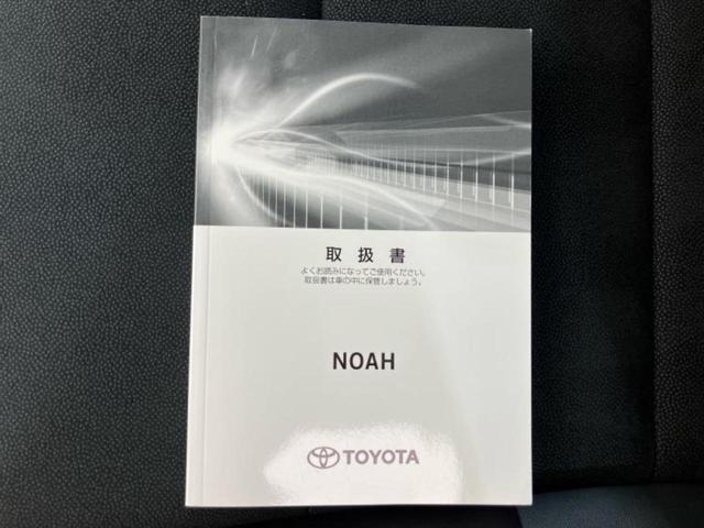ノア Ｓｉダブルバイビー　新品タイヤ／保証書／社外　９インチ　メモリーナビ／トヨタセーフティセンス／両側電動スライドドア／車線逸脱防止支援システム／ヘッドランプ　ＬＥＤ／ＵＳＢジャック／Ｂｌｕｅｔｏｏｔｈ接続／ＨＤＭＩ接続（46枚目）