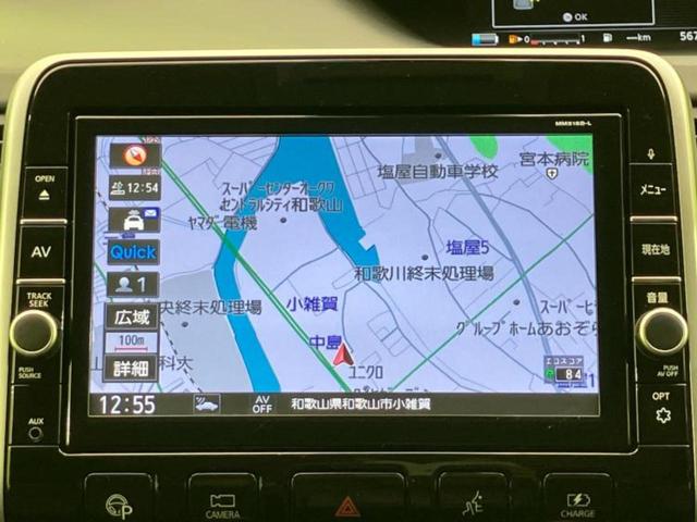セレナ ｅパワーハイウェイスターＶ　保証書／純正　９インチ　メモリーナビ／フリップダウンモニター　純正　１１インチ／インテリジェントルームミラー／エマージェンシーブレーキ／両側電動スライドドア／アラウンドビューモニター　全周囲カメラ（9枚目）