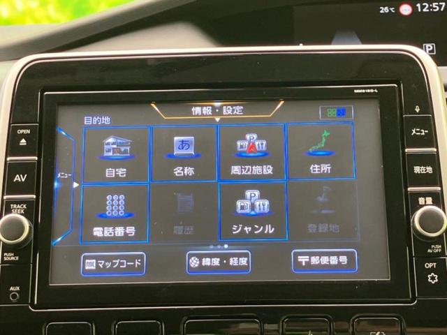 セレナ ｅパワーハイウェイスターＶ　保証書／純正　９インチ　メモリーナビ／フリップダウンモニター　純正　１１インチ／インテリジェントルームミラー／エマージェンシーブレーキ／両側電動スライドドア／アラウンドビューモニター　全周囲カメラ（11枚目）