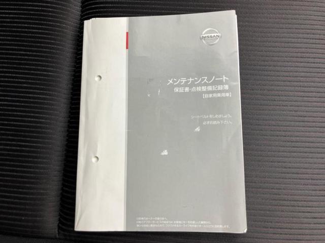 セレナ ｅパワーハイウェイスターＶ　保証書／純正　９インチ　メモリーナビ／フリップダウンモニター　純正　１１インチ／インテリジェントルームミラー／エマージェンシーブレーキ／両側電動スライドドア／アラウンドビューモニター　全周囲カメラ（50枚目）