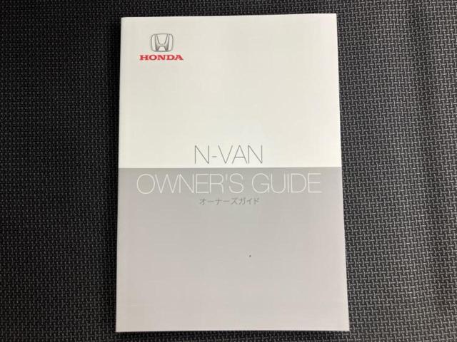 Ｎ－ＶＡＮ＋スタイル ファン・ターボ　新品タイヤ／保証書／純正　８インチ　ＳＤナビ／ホンダセンシング／車線逸脱防止支援システム／ドライブレコーダー　純正／ヘッドランプ　ＬＥＤ／ＵＳＢジャック／Ｂｌｕｅｔｏｏｔｈ接続／ＥＴＣ　バックカメラ（43枚目）
