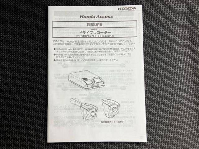 Ｎ－ＶＡＮ＋スタイル ファン・ターボ　新品タイヤ／保証書／純正　８インチ　ＳＤナビ／ホンダセンシング／車線逸脱防止支援システム／ドライブレコーダー　純正／ヘッドランプ　ＬＥＤ／ＵＳＢジャック／Ｂｌｕｅｔｏｏｔｈ接続／ＥＴＣ　バックカメラ（45枚目）