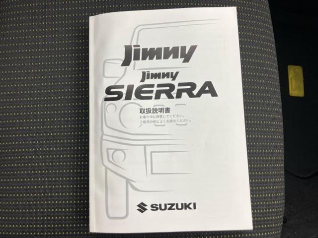 ジムニー ４ＷＤ　ＸＣ　新品タイヤ／保証書／セーフティサポート（スズキ）／シートヒーター　前席／車線逸脱防止支援システム／ヘッドランプ　ＬＥＤ／ＥＴＣ／ＡＢＳ／横滑り防止装置／クルーズコントロール／ターボ　ＬＥＤヘッドランプ（40枚目）