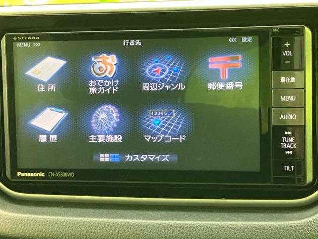 ムーヴ カスタムＲＳハイパーＳＡ　保証書／社外　ＳＤナビ／スマートアシスト（トヨタ・ダイハツ）／シート　ハーフレザー／ヘッドランプ　ＬＥＤ／Ｂｌｕｅｔｏｏｔｈ接続／ＥＴＣ／ＥＢＤ付ＡＢＳ／横滑り防止装置／アイドリングストップ　ターボ（11枚目）