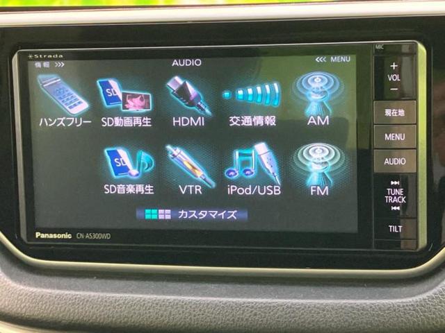 ムーヴ カスタムＲＳハイパーＳＡ　保証書／社外　ＳＤナビ／スマートアシスト（トヨタ・ダイハツ）／シート　ハーフレザー／ヘッドランプ　ＬＥＤ／Ｂｌｕｅｔｏｏｔｈ接続／ＥＴＣ／ＥＢＤ付ＡＢＳ／横滑り防止装置／アイドリングストップ　ターボ（12枚目）