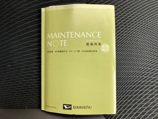 ムーヴ カスタムＲＳハイパーＳＡ　保証書／社外　ＳＤナビ／スマートアシスト（トヨタ・ダイハツ）／シート　ハーフレザー／ヘッドランプ　ＬＥＤ／Ｂｌｕｅｔｏｏｔｈ接続／ＥＴＣ／ＥＢＤ付ＡＢＳ／横滑り防止装置／アイドリングストップ　ターボ（44枚目）