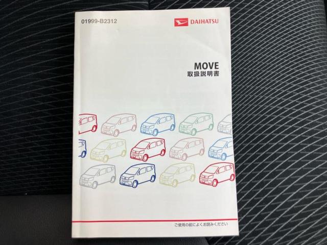 ムーヴ カスタムＲＳハイパーＳＡ　保証書／社外　ＳＤナビ／スマートアシスト（トヨタ・ダイハツ）／シート　ハーフレザー／ヘッドランプ　ＬＥＤ／Ｂｌｕｅｔｏｏｔｈ接続／ＥＴＣ／ＥＢＤ付ＡＢＳ／横滑り防止装置／アイドリングストップ　ターボ（45枚目）