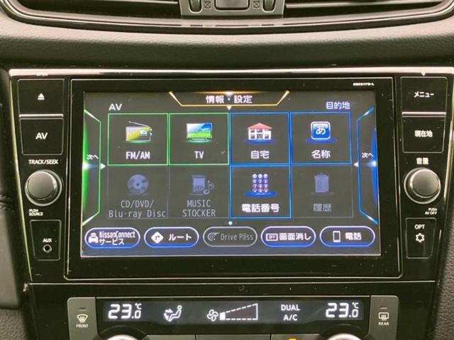 エクストレイル モードプレミア 保証書/純正 9インチ SDナビ/インテリジェントルームミラー/エマージェンシーブレーキ/シートヒーター 全席/アラウンドビューモニター/車線逸脱防止支援システム/シート フルレザー/プロパイロット(10枚目)