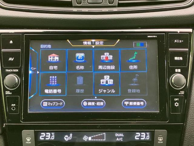 エクストレイル モードプレミア 保証書/純正 9インチ SDナビ/インテリジェントルームミラー/エマージェンシーブレーキ/シートヒーター 全席/アラウンドビューモニター/車線逸脱防止支援システム/シート フルレザー/プロパイロット(11枚目)