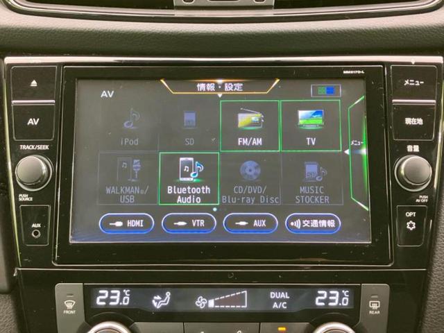 エクストレイル モードプレミア 保証書/純正 9インチ SDナビ/インテリジェントルームミラー/エマージェンシーブレーキ/シートヒーター 全席/アラウンドビューモニター/車線逸脱防止支援システム/シート フルレザー/プロパイロット(12枚目)