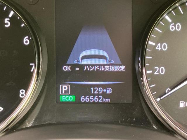 エクストレイル モードプレミア 保証書/純正 9インチ SDナビ/インテリジェントルームミラー/エマージェンシーブレーキ/シートヒーター 全席/アラウンドビューモニター/車線逸脱防止支援システム/シート フルレザー/プロパイロット(15枚目)